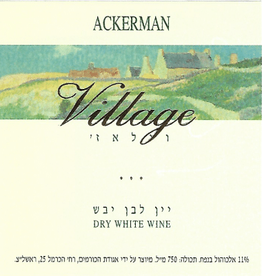 אריזות קרטון מעוצבות כולל תוויות לבקבוקים עבור חברת ACKERMAN , סדרת VILLAGE, יין לבן יבש