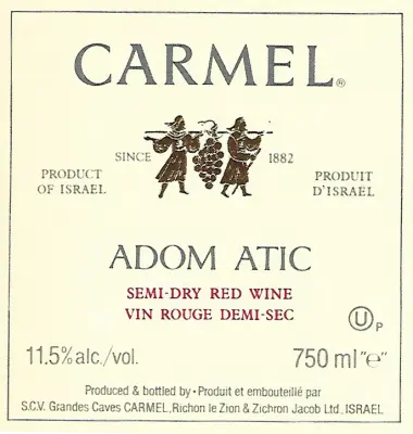 עיצוב מארזי יין מקרטון ממותגות עבור יקבי כרמל, סדרת ADOM ATIC