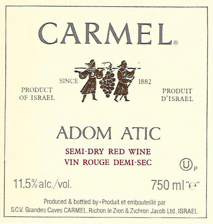 עיצוב מארזי יין מקרטון ממותגות עבור יקבי כרמל, סדרת ADOM ATIC