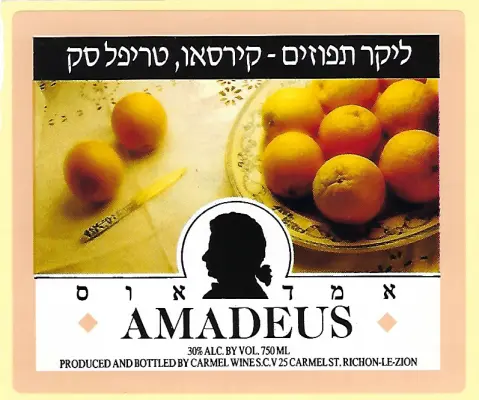 תוויות לליקר תפוזים - קירסאו, טריפלסק - אמדאוס AMADEUS