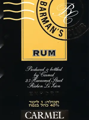 מדבקות ל- RUM - יקבי כרמל