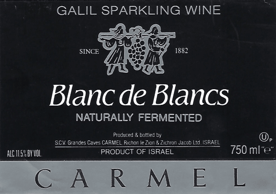 אריזות קרטון ממותגות ליין מוגז - Blanc de Blancs