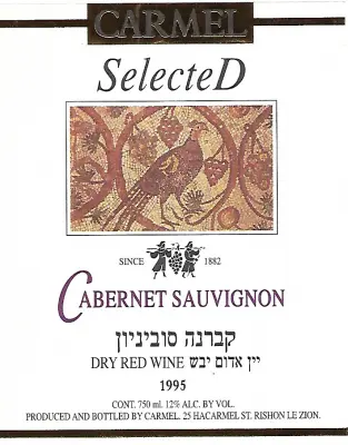 מארז יוקרתי לבקבוקי יין אדום יבש + מדבקה שמצויר עליו ציפור, קברנה סוביניון - 1995