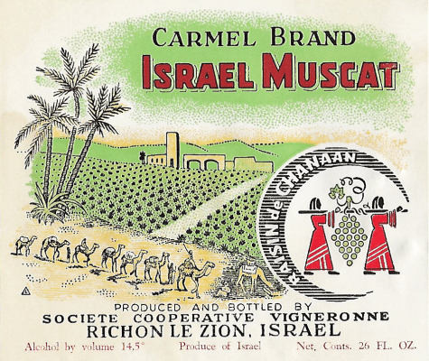 מארזי בקבוקי יין + הדפסת תוויות ליקבי כרמל, סדרת ISRAEL MUSCAT