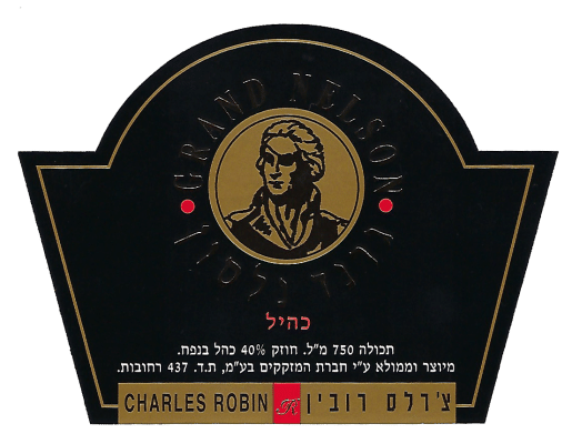 אריזת קרטון + משקאות אלכוהוליים מסדרת כהיל של צ'רלס רובין