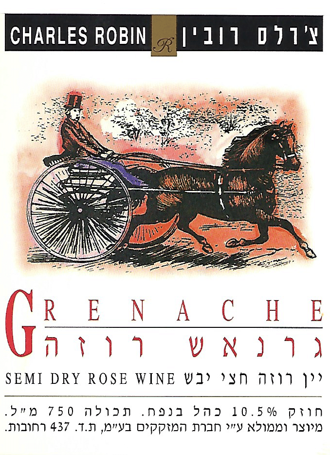 אריזת קרטון + מדבקה ליין רוזה חצי יבש, סדרת גרנאש רוזה - צ'רלס רובין