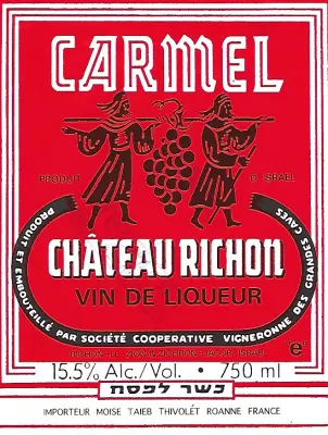 מארזי יין - Chateau Richon