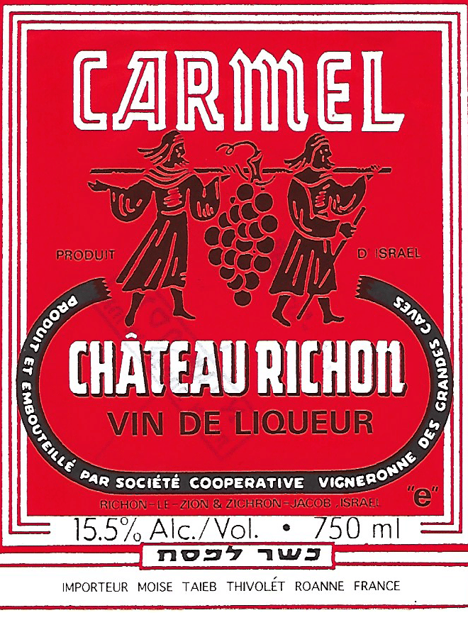 מארזי יין - Chateau Richon