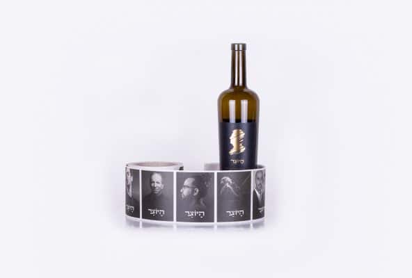 גליל תוויות יין בעיצוב אישי לבקבוקים של יקב יוצר. הודפס התוויות תמונה של אמנים בצבע שחור שמשדר יצירתיות והשראה ובנוסף לוגו של היקב עם הבלטה מוזהבת