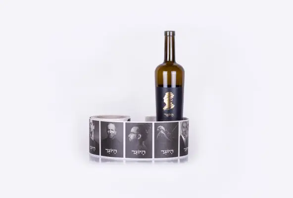 גליל תוויות יין בעיצוב אישי לבקבוקים של יקב יוצר. הודפס התוויות תמונה של אמנים בצבע שחור שמשדר יצירתיות והשראה ובנוסף לוגו של היקב עם הבלטה מוזהבת