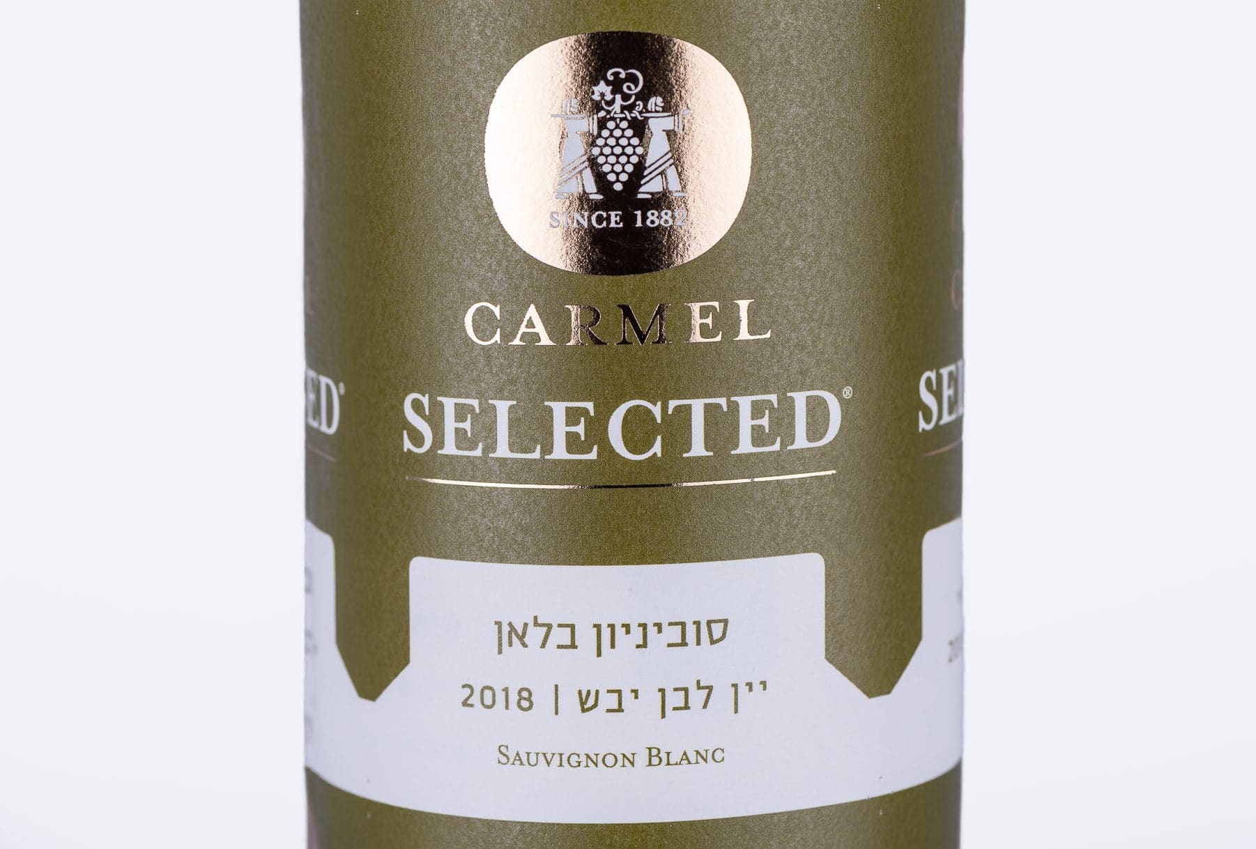 מדבקות לבקבוקים של יקבי הכרמל - CARMEL SELECTED