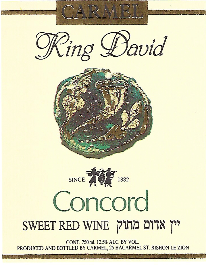 מארז בקבוקי יין יוקרתיים של KING DAVID