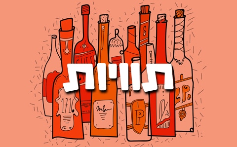 פאר פרינט - תוויות