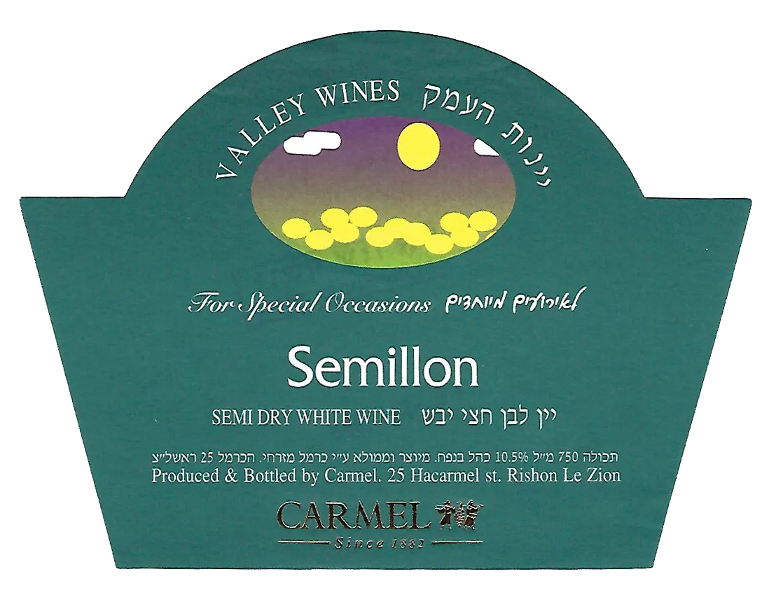 ייצור מדבקות ליין לבן חצי יבש סמילון - יינות העמק - SEMILLON