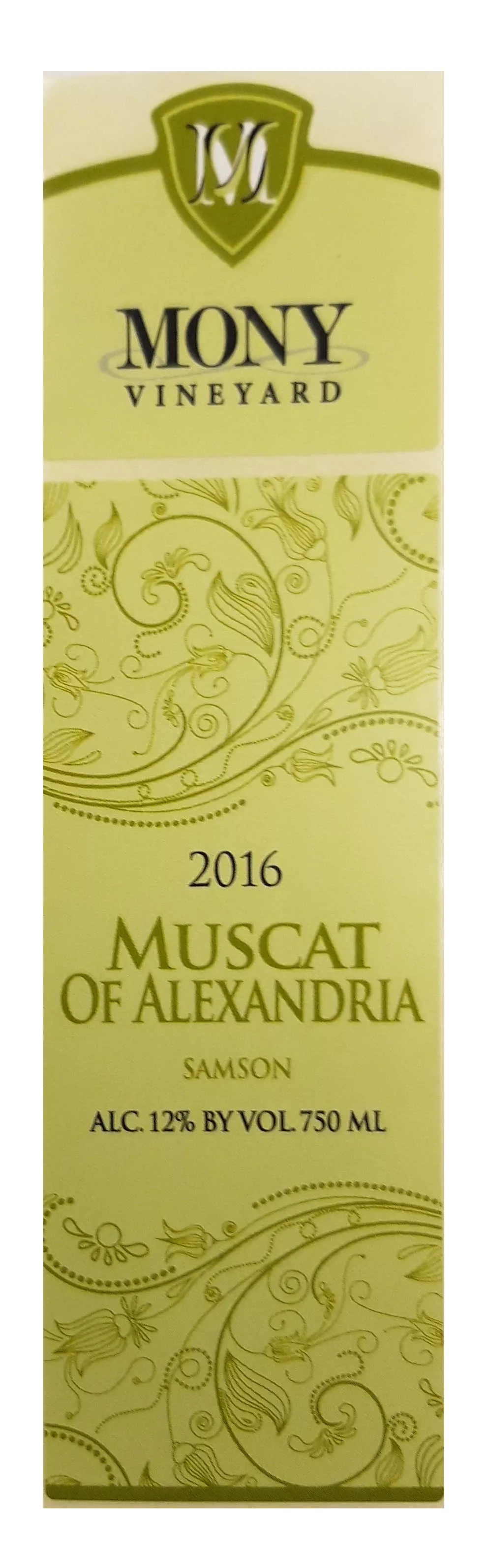 מארז יין - MUSCAT OF ALEXANDRIA