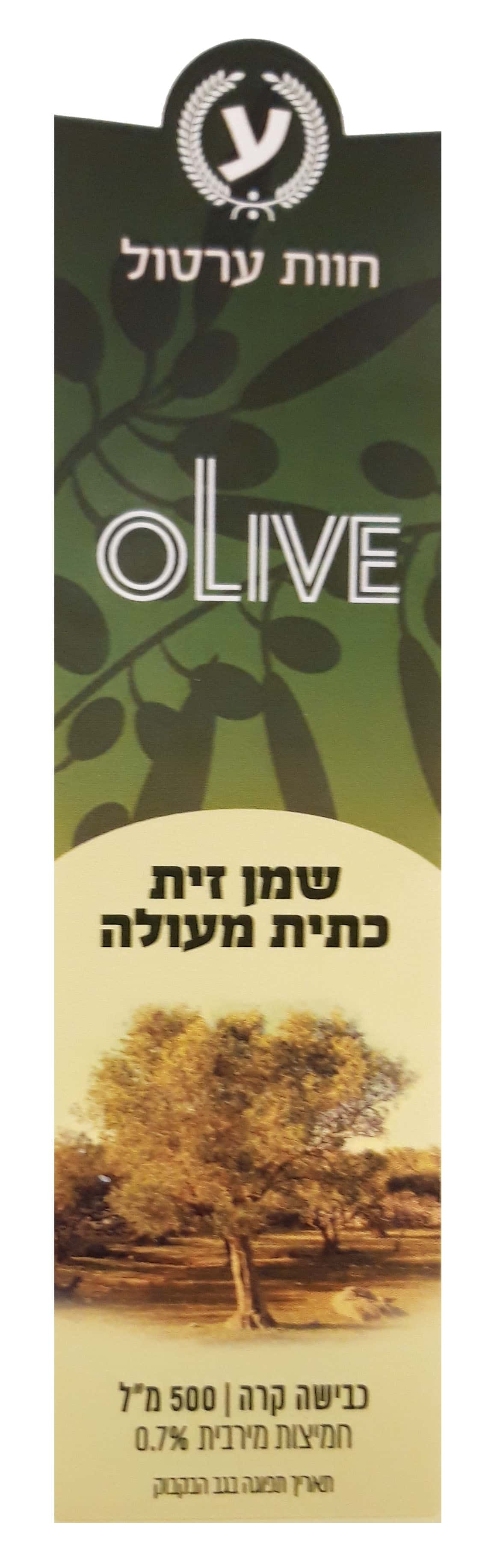 מארז שמן זית מקרטון - OLIVE