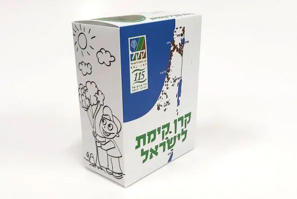 אריזה שעוצב ונוצר עבור קרן קימת לישראל מפוליפרופילן בצבעים לבן וכחול עם כתב ירוק.שילוב של הדפסה דיגיטלית והדפסת אופסט