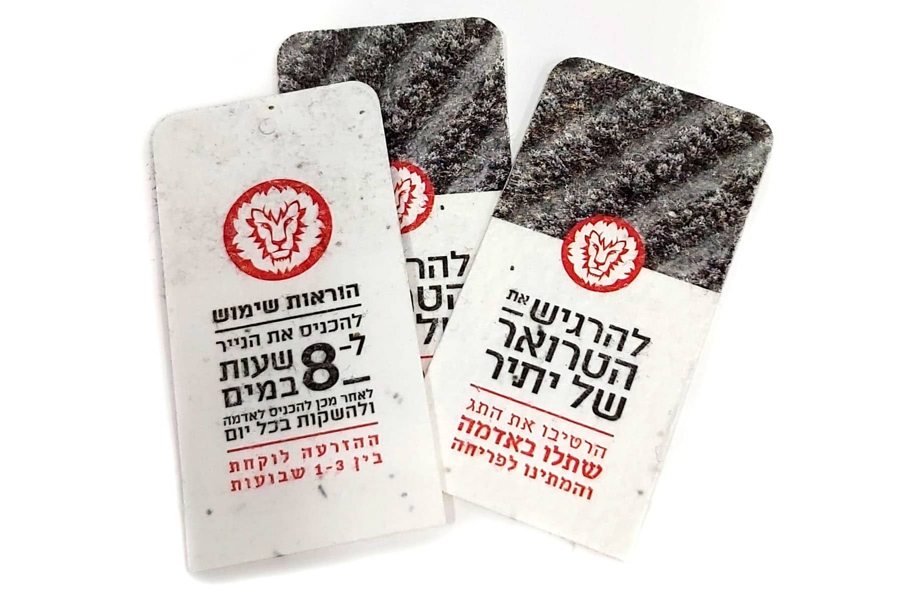 ייצור והדפסת מוצרים ייחודיים מקרטון