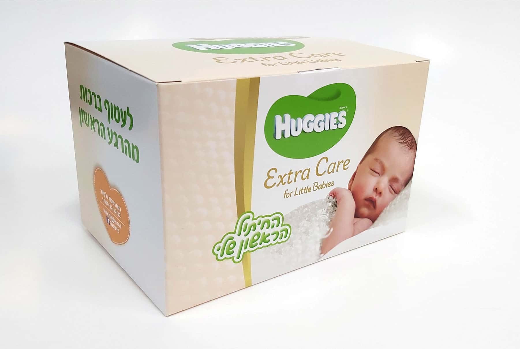 אריזות ממותגות לחיתולים של חברת HUGGIES. המארז הודפס מנייר קרטון דופלקס עם השבחות: לכה סלקטיבית והבלטה