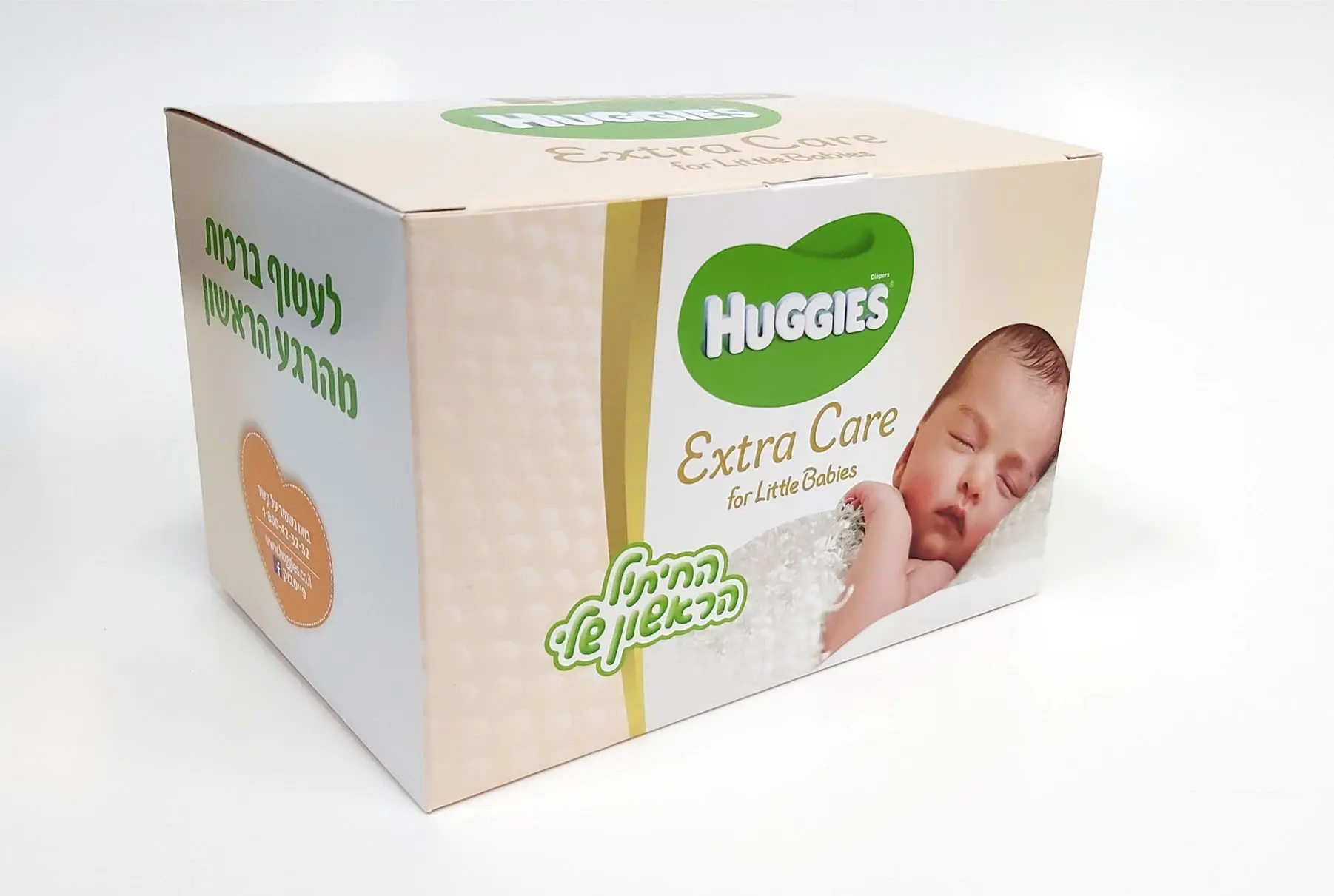 אריזות ממותגות לחיתולים של חברת HUGGIES. המארז הודפס מנייר קרטון דופלקס עם השבחות: לכה סלקטיבית והבלטה