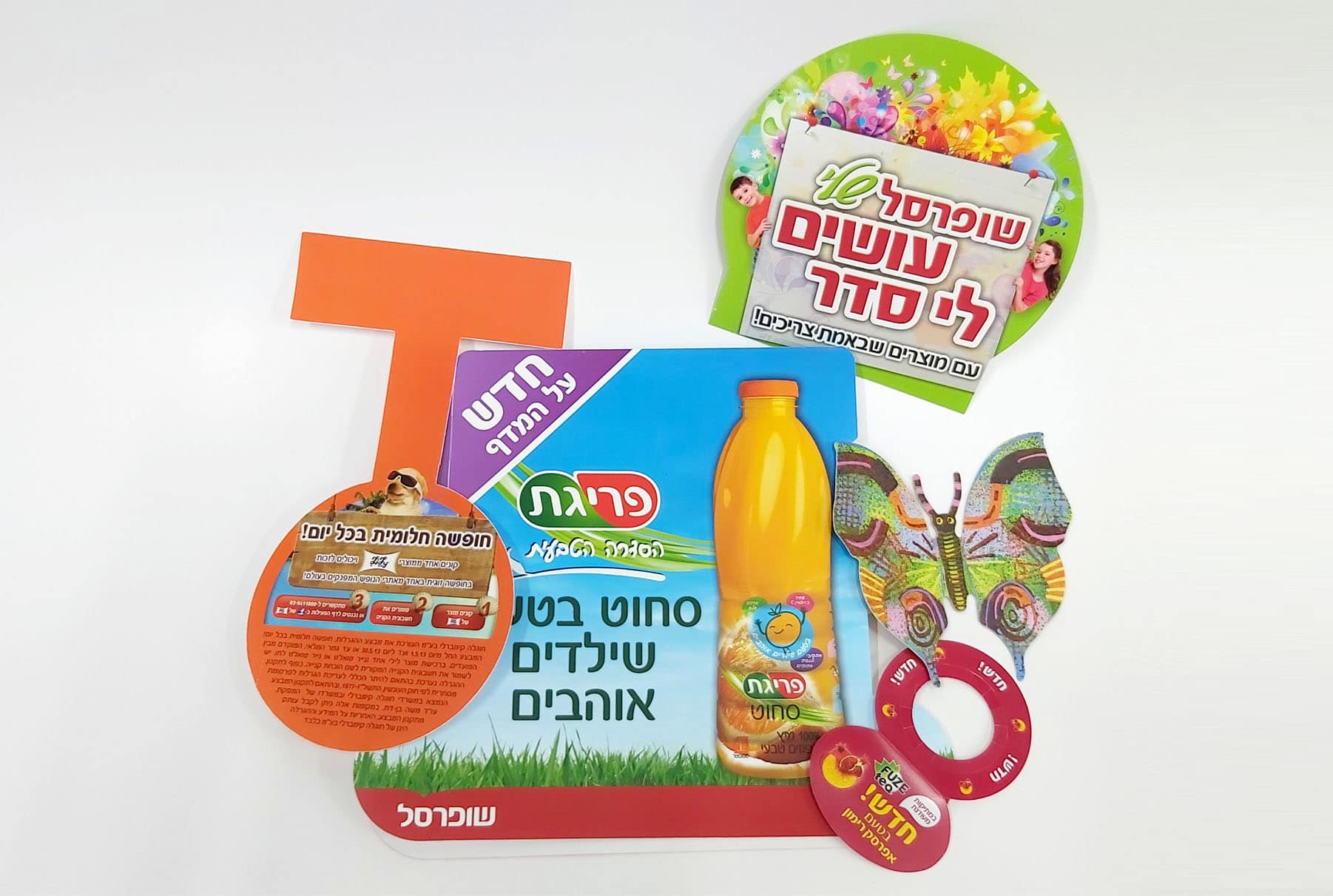 מוצרים מקרטון לשופרסל