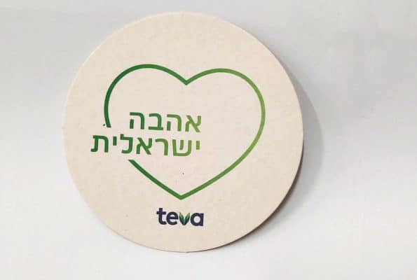 תחתית למשקאות חמים וקרים כמו בירה שעוצב והודפס לחברת טבע