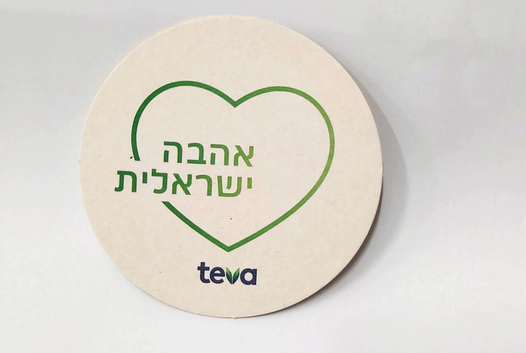 תחתית למשקאות חמים וקרים כמו בירה שעוצב והודפס לחברת טבע